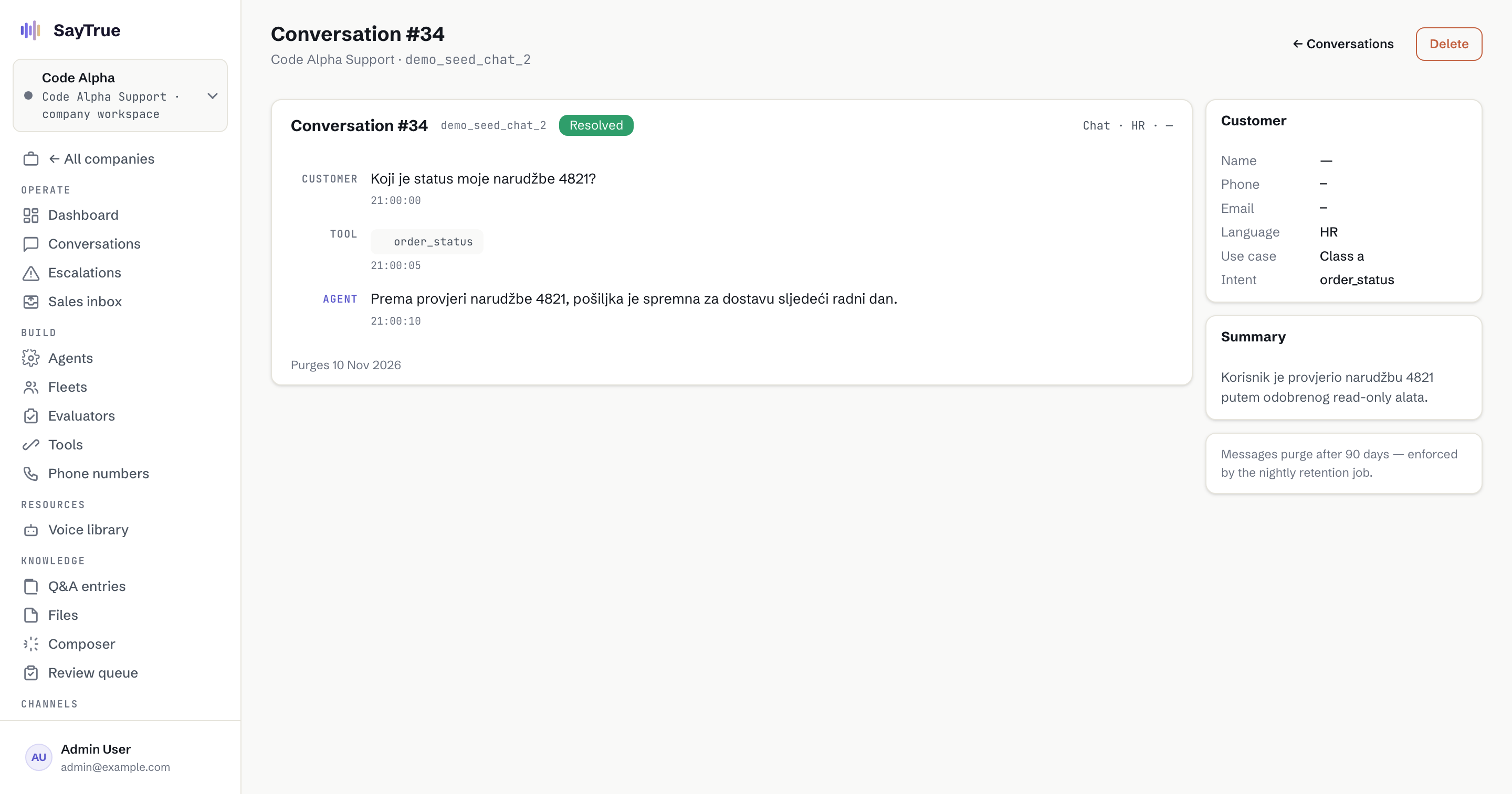 A read-only order-status call recorded in SayTrue